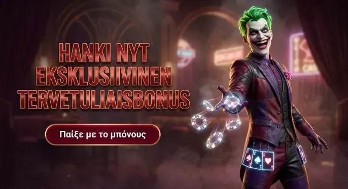 Bet365 Casino